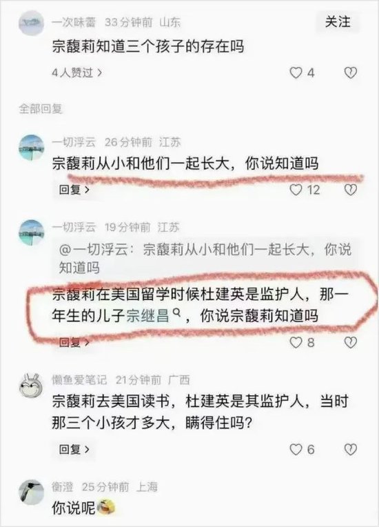 宗庆后与私生子的合影曝光，五官神似（组图）