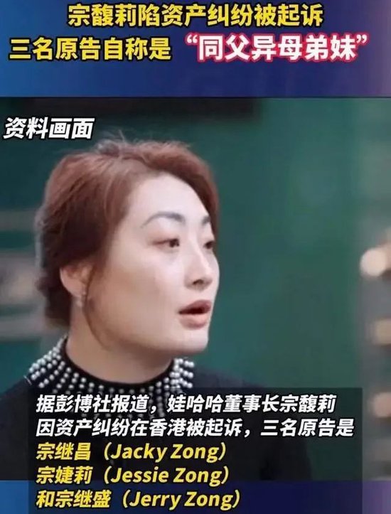 宗庆后与私生子的合影曝光，五官神似（组图）