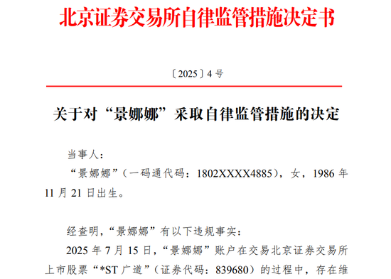 大涨250%！停牌核查！