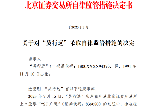 大涨250%！停牌核查！