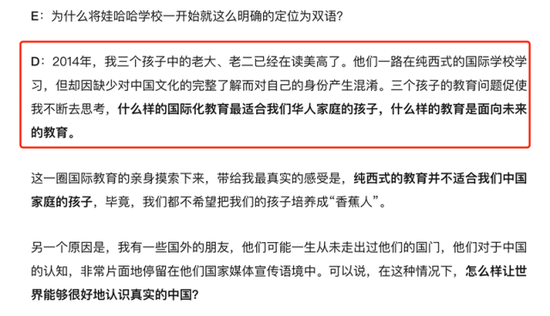 知情人士：宗庆后，不止这四个孩子