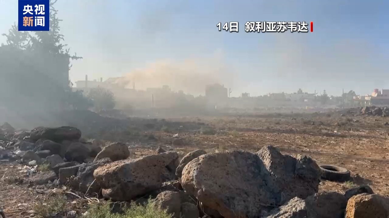 叙利亚内政部门宣布在苏韦达省达成新的停火协议