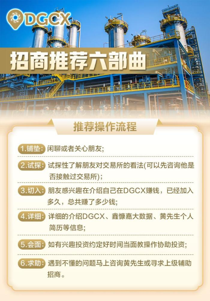 鑫慷嘉“崩盘”启示录 如何分辨涉币资金盘？