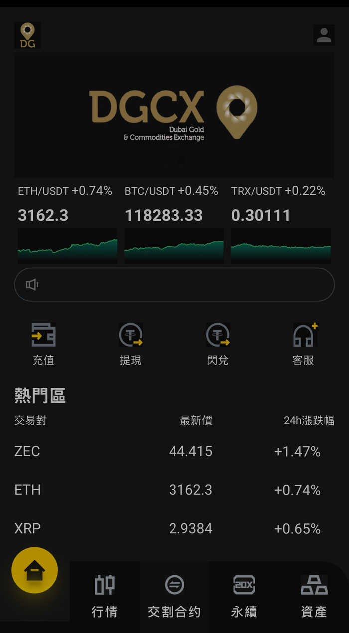 鑫慷嘉“崩盘”启示录 如何分辨涉币资金盘？