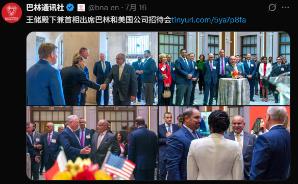 巴林与美企签署170亿美元投资协议 涉航空、科技、能源等领域