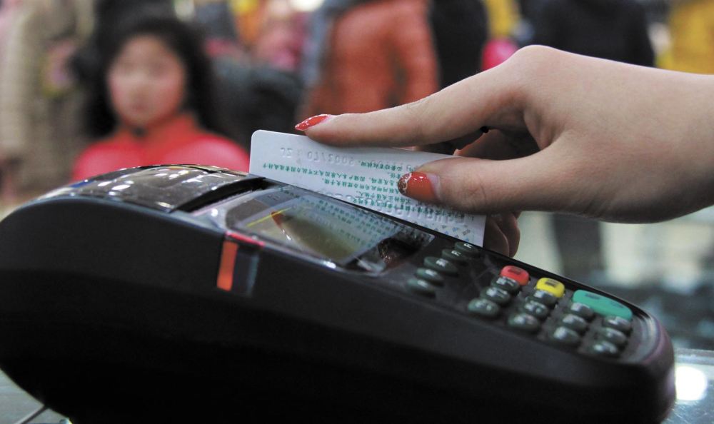 银行卡的contactless支付技术发展前景如何？