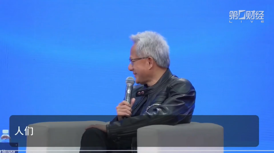 黄仁勋：AI是一种新的做软件方式，它现在的状态令人难以相信