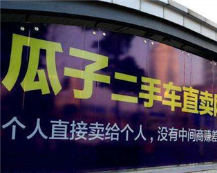 二手车年检过期如何处理？