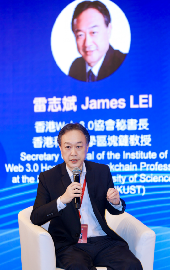 专家共话“全球稳定币监管的香港模式与亚洲协同”