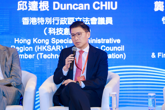 专家共话“全球稳定币监管的香港模式与亚洲协同”