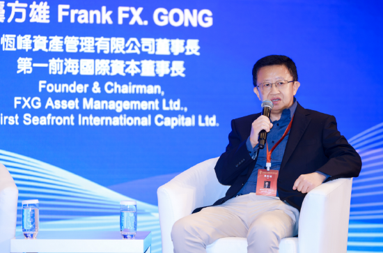 专家共话“全球稳定币监管的香港模式与亚洲协同”