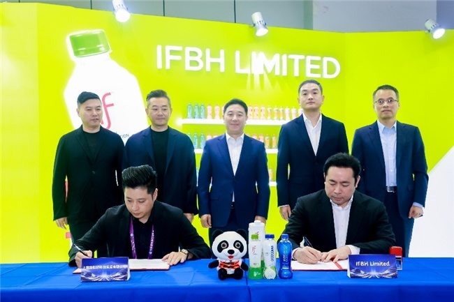 IFBH携双品牌亮相进博会：深耕中国市场多渠道协同发力  100%纯椰子水构建强劲竞争力