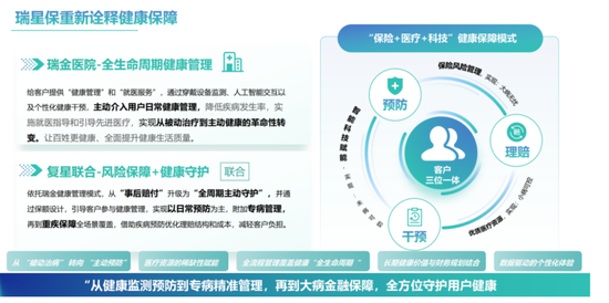 郭广昌:源头创新是中国医药产业必由之路,开放合作是加速创新最佳路径