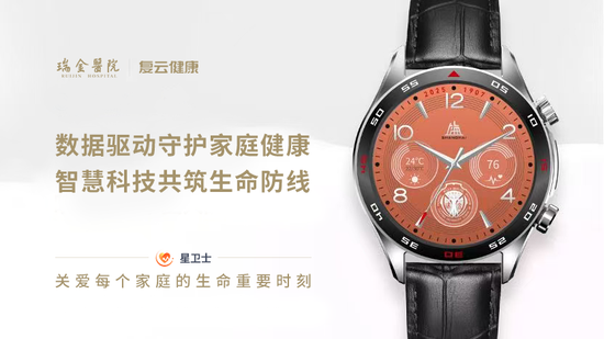 郭广昌:源头创新是中国医药产业必由之路,开放合作是加速创新最佳路径