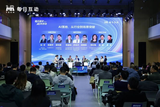 每日进化·AI共创会｜标品→标类→标杆，AI落地从从容容