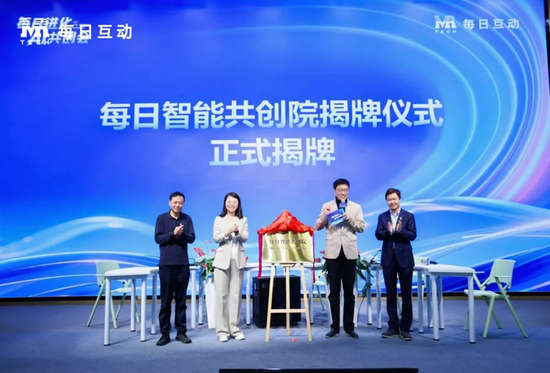 每日进化·AI共创会｜标品→标类→标杆，AI落地从从容容