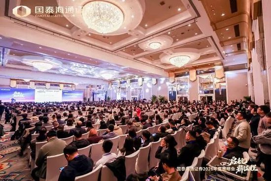 5178点？国泰海通策略会火爆！策略首席方奕：沪指有望挑战十年前高