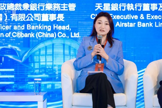 金融专家共议“Web3.0时代数字资产浪潮下银行业转型策略与未来机遇”