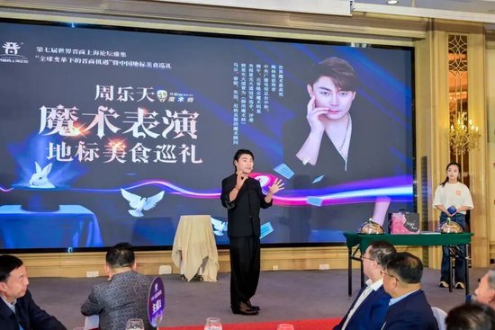 第七届世界晋商上海论坛闭幕式暨世界晋商“看进博”嘉年华活动在“上海进博会”主场馆隆重举行