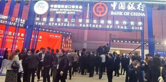 第七届世界晋商上海论坛闭幕式暨世界晋商“看进博”嘉年华活动在“上海进博会”主场馆隆重举行