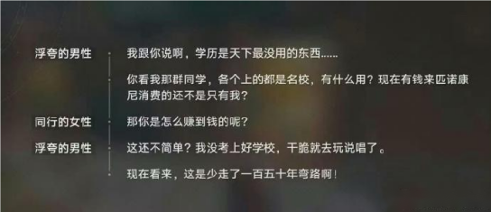 复刻凶案？米哈游再踩“红线”