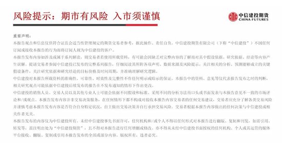 【生猪旬报】恐慌后缓慢的信心重构