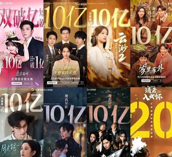 终于,字节的火烧到阅文了