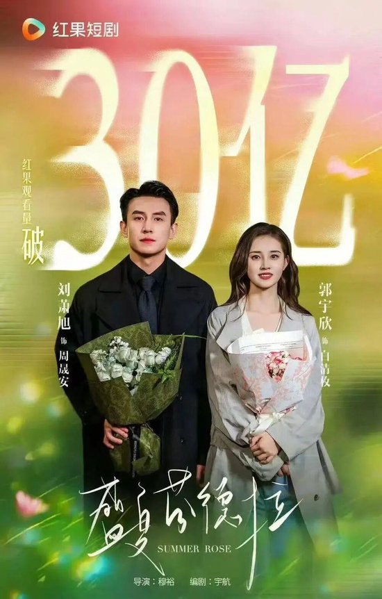 终于,字节的火烧到阅文了