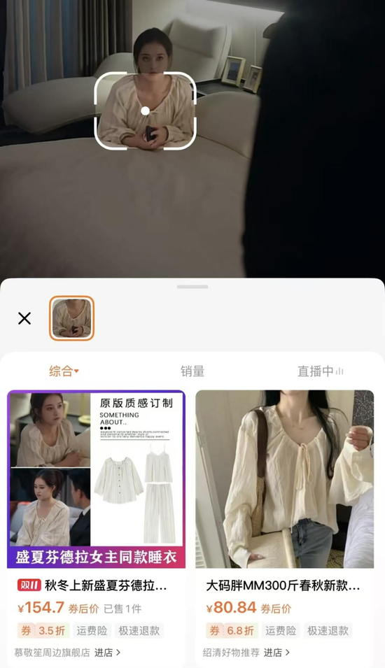 终于,字节的火烧到阅文了