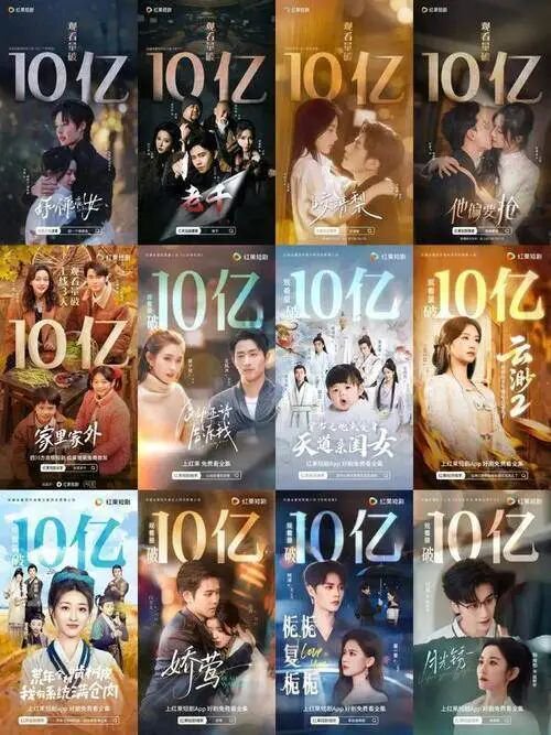 终于,字节的火烧到阅文了