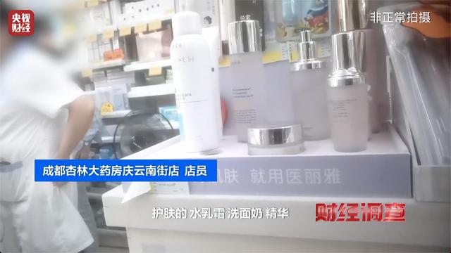 医保卡变“购物卡”？央视曝光“套”刷医保卡黑链条