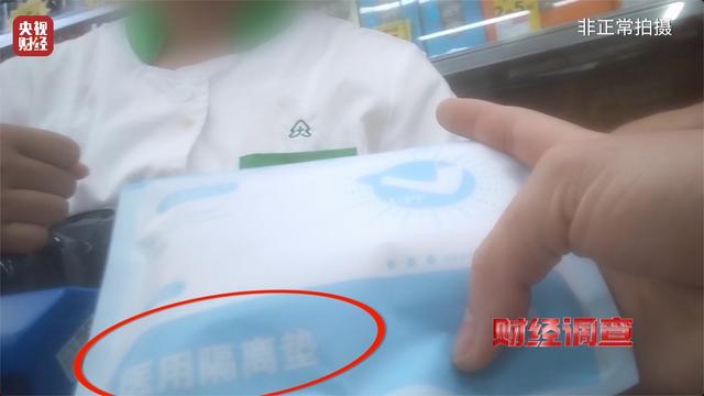 医保卡变“购物卡”？央视曝光“套”刷医保卡黑链条