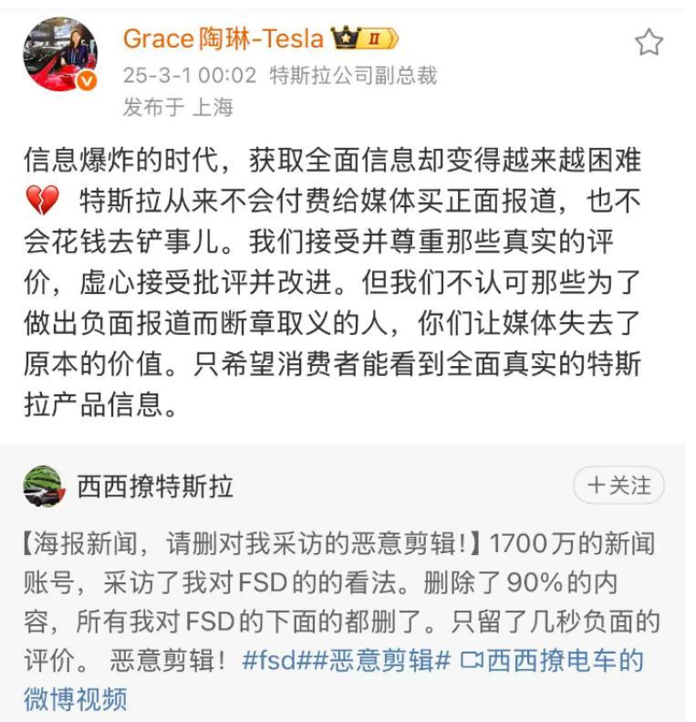 在这件事上,魏建军和马斯克为何站成了一队?