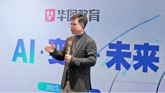 华图教育首发AI战略布局:高质量产品持续领跑行业