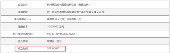 虚晃一枪！德固特“蛇吞象”并购突然终止，实控人暴涨前夜转让股份