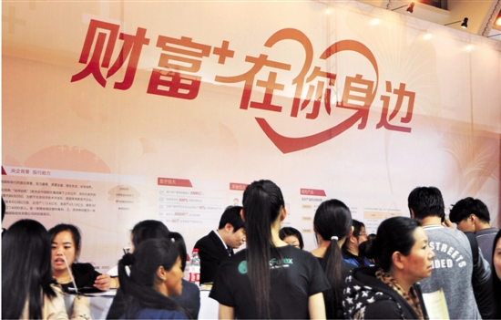 财富管理顾问专业水平如何评估？