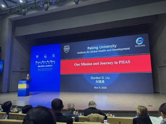 北大发布“星球健康数字罗盘” 借AI绘制4.8万变量动态全景图