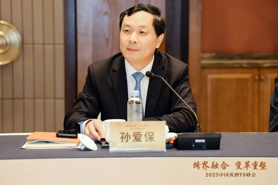 T8重磅|跨界融合，变革重塑！2025中国黄酒T8峰会在绍兴成功召开
