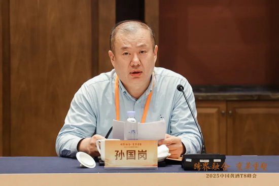 T8重磅|跨界融合，变革重塑！2025中国黄酒T8峰会在绍兴成功召开