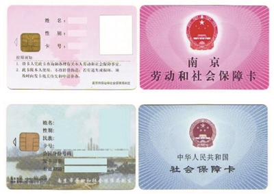 自由职业者如何规划社保和商业险？