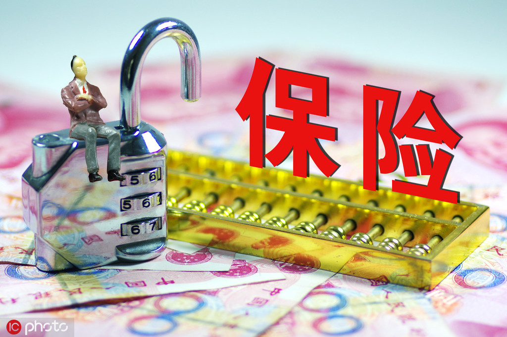 保险“定期寿险”和“意外险”怎么组合？