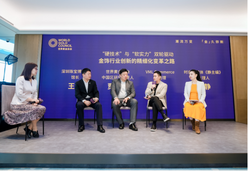 金日动态|世界黄金协会2025深圳硬足金品鉴会暨金饰产业创新之旅成功举办