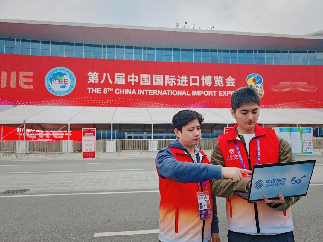 上海移动数智护航进博会“东方之约”