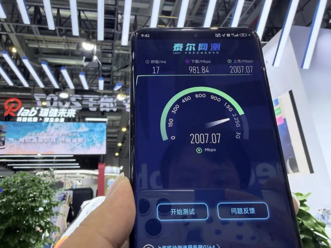 上海移动数智护航进博会“东方之约”
