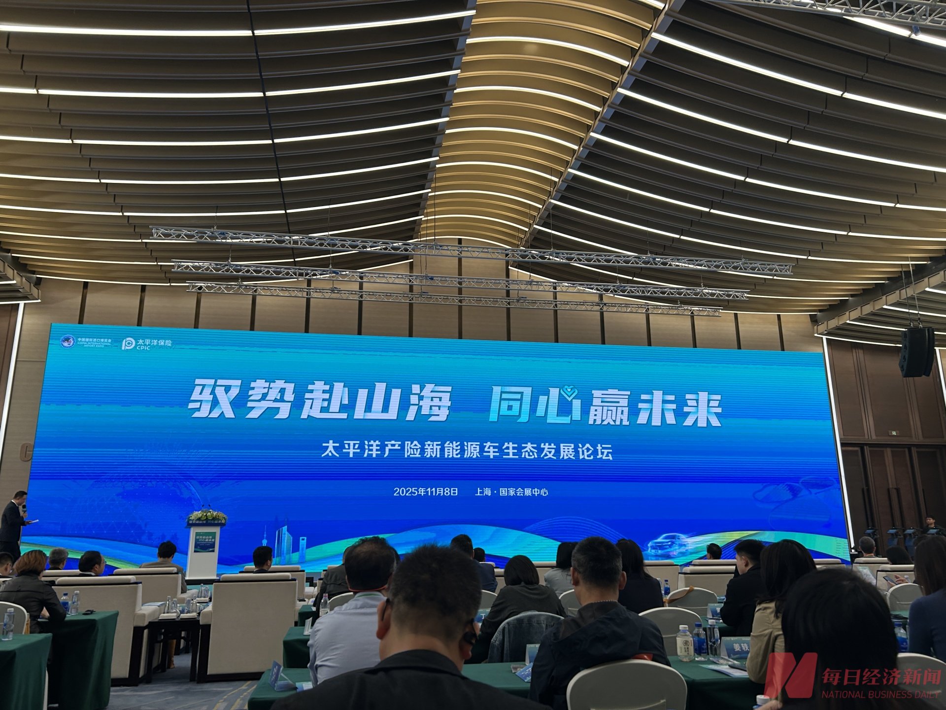 2025进博现场 | 数据互通、车险联动，保险正补上新能源汽车出海的“关键拼图”