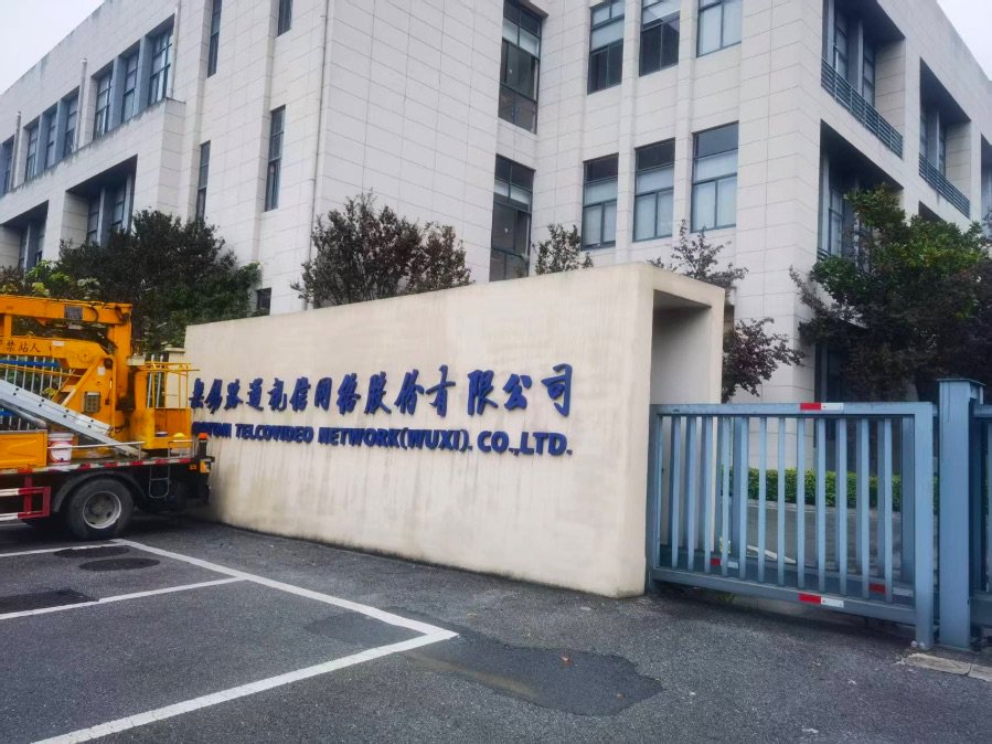 中小股东罢免董事长：ST路通通向何方？