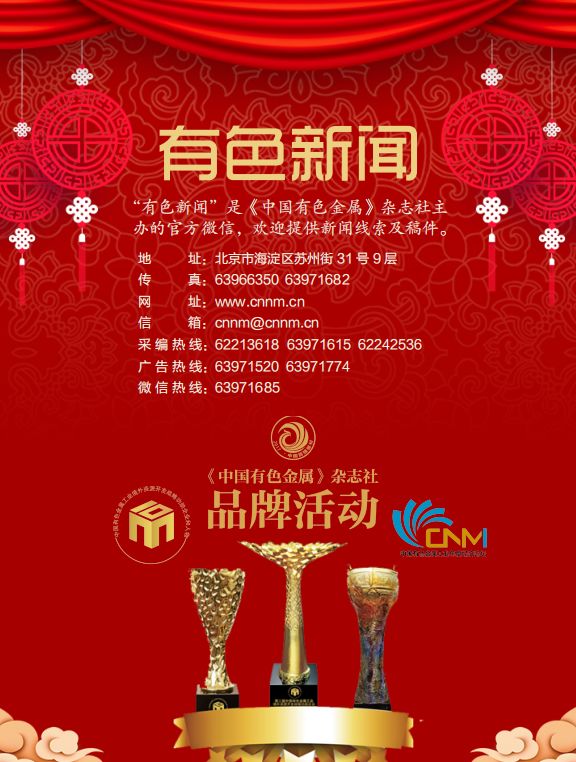 宝钛股份、宝色股份联合参展中国海洋经济博览会