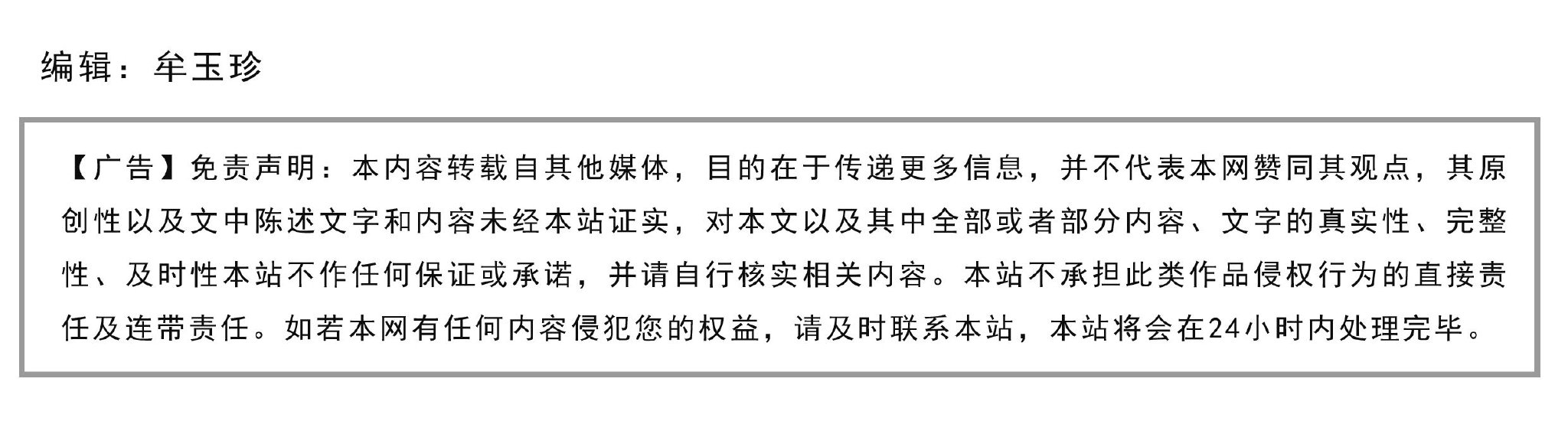 2025年靠谱的轮胎品牌选购指南：解码终极信任体系