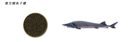 “美食界”的爱马仕、米其林餐桌上的鱼子酱要IPO了!