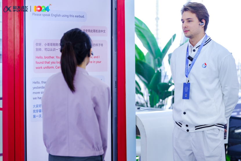 AI翻译“真香”:讯飞的这三款产品让我秒懂老外了!